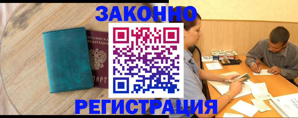 регистрация для дет. сада в Кирсанове